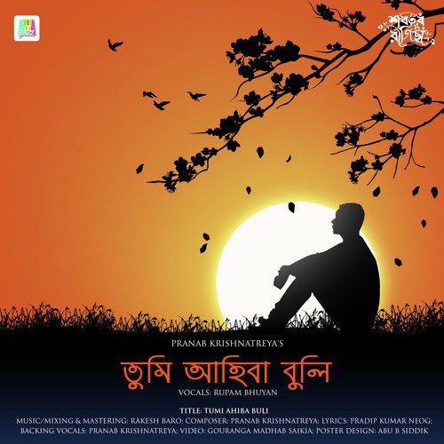 Tumi Ahiba Buli - Rupam Bhuyan