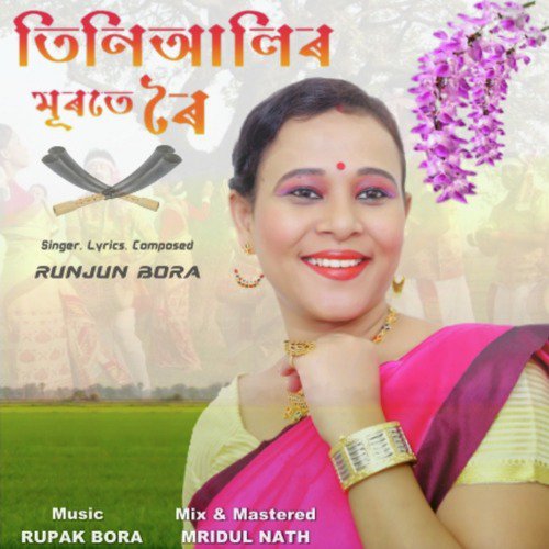 Tinialir Murote Roi - Runjun Bora