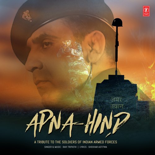 Apna Hind - Ravi Tripathi