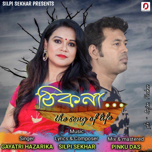 Thikona - Gayatri Hazarika