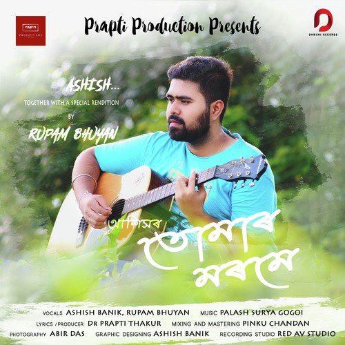Tumar Morome - Rupam Bhuyan, Ashish Banik