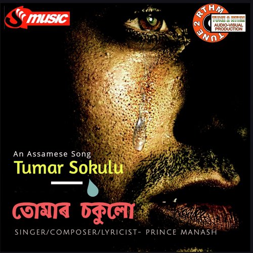 Tumar Sokulu - Prince Manash