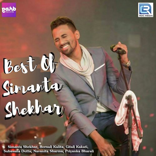 Atori Atori Nuwara Thakibo - Simanta Shekhar