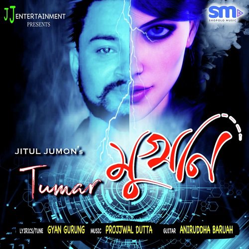 Tumar Mukhoni - Jitul Jumon