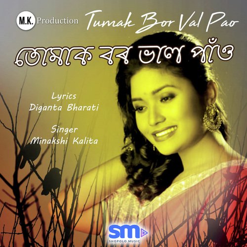 Tumak Bor Bhalpau - Minakkshi Kalitaa