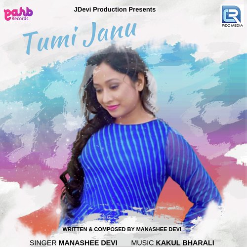 Tumi Janu - Manashee Devi