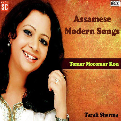 Mon Jaai Jana Tomaloi - Tarali Sarma, Sanjib Laskar