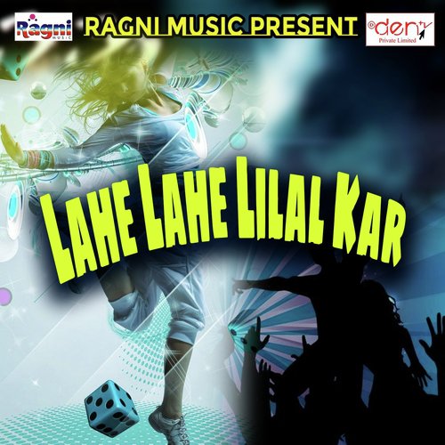 Dard Dil Ke - Various Artists