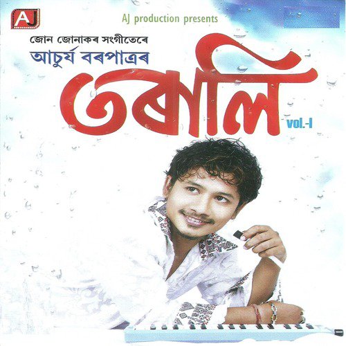Mohabharat - Various Artists