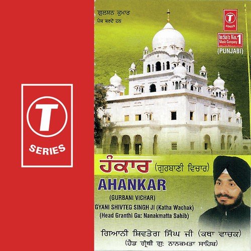 Ahankar (Gurbani Vichar) - Gyani Shivteg Singh Ji, Gyani Shivteg Singh