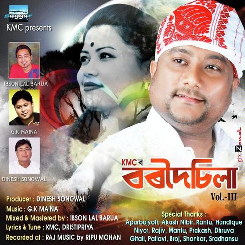 O DrishtiPriya - Denish Sahariah, Karabi Kashyap