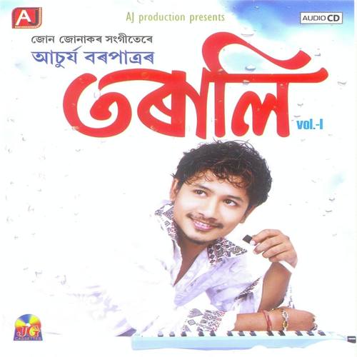 Nahor - Nabanita Sharma, Nilakshi Neog, Nilakshi Neog, Achurjya Borpatra