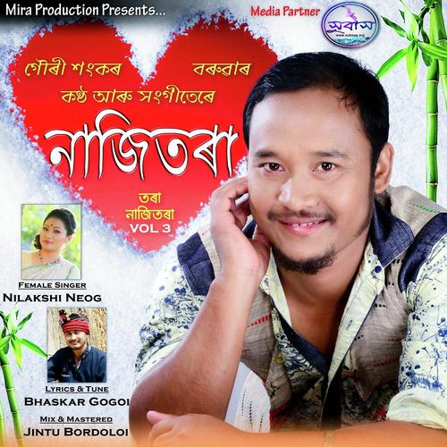 Mur Hridoyot  Najitora - Gouri Sankar Boruah