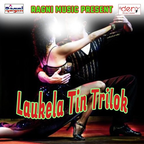 Mare Kach Kach - Various Artists