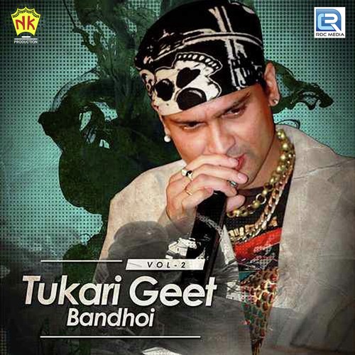 Aaji Krishno Keni Jaba - Zubeen Garg