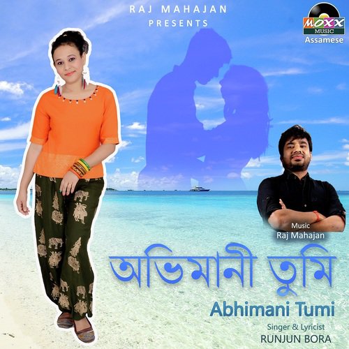 Abhimani Tumi - Anushma Sharma