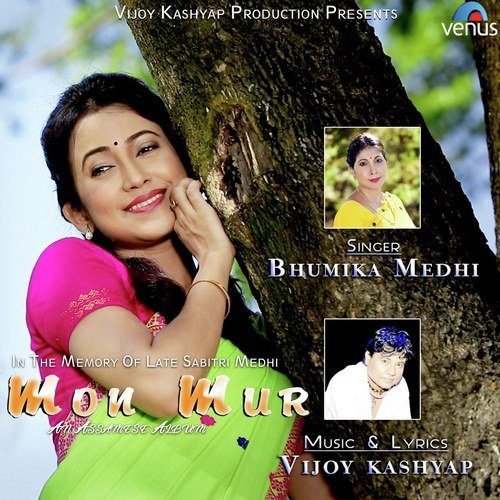 Mon Mur - Anushma Sharma
