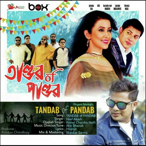 Tandab of Pandab - Neel Akash, Komal Chandra Nath