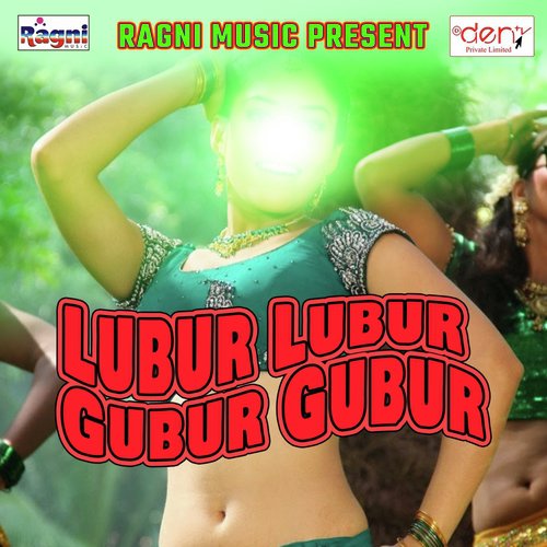 Khatiya Machar Machar Kare - Various Artists