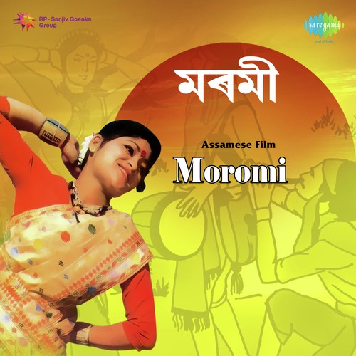 Al Folia Kopou Phool - Romen Barua