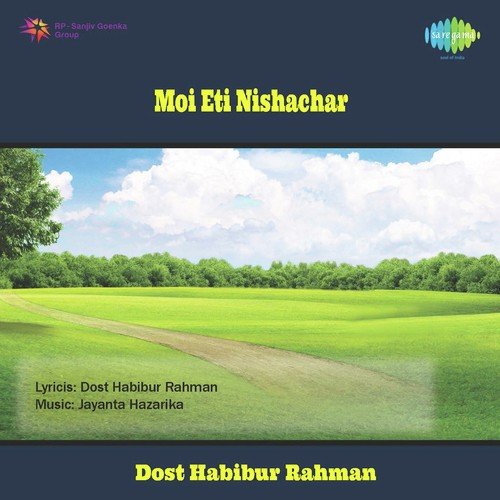 Bihu Bihu Lagichhe - Romen Barua