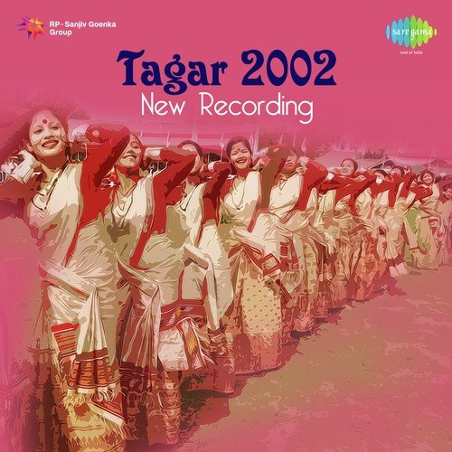 Gache Bone - Diganta Khaund
