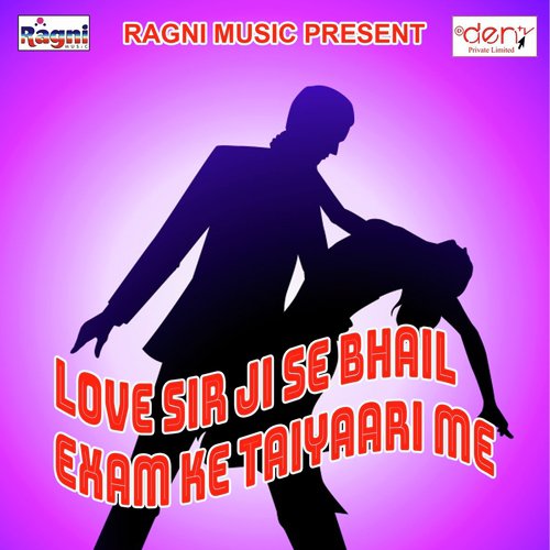 Doctor Gathe Kulha Me Sakhi - Various Artists