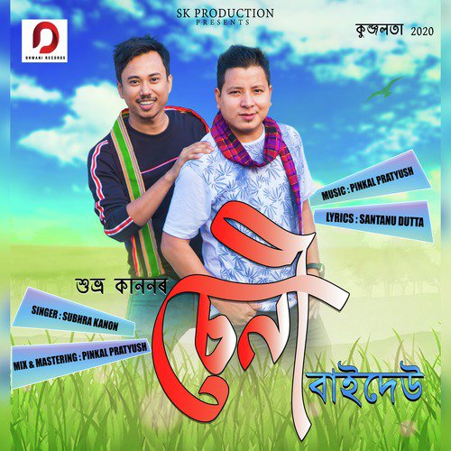 Seni Baideu - Subhra Kanon