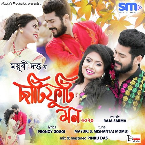 Sati Futi Mon - Mayuri Dutta