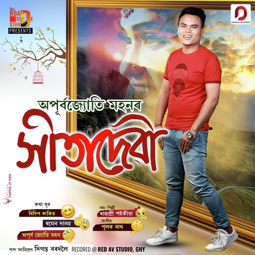 Sitadevi - Apurba Jyoti Mohan