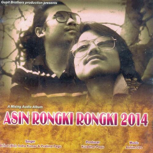 Sa  Ajona Lentok - Apurba Jyoti Mohan