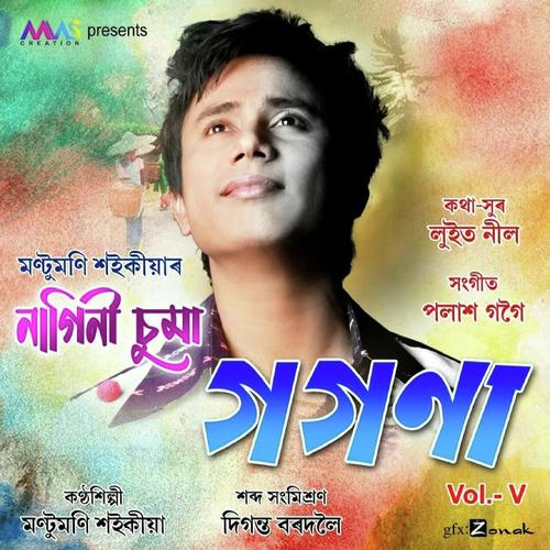Nagini Suma - Montu Moni Saikia