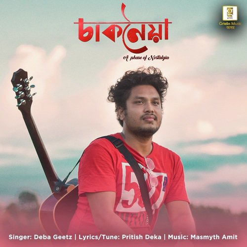 Saaknoiya - Deba Geetz