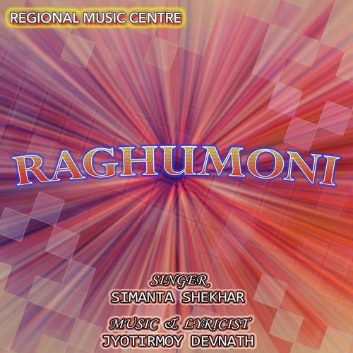 Ram Bone Jai - Simanta Shekhar
