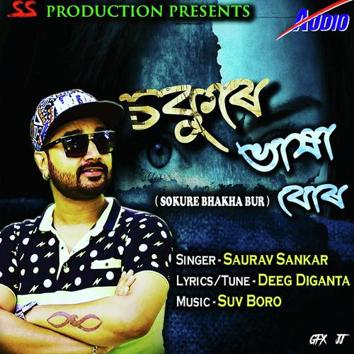 Sokure Bhakha Bur - Saurav Sankar