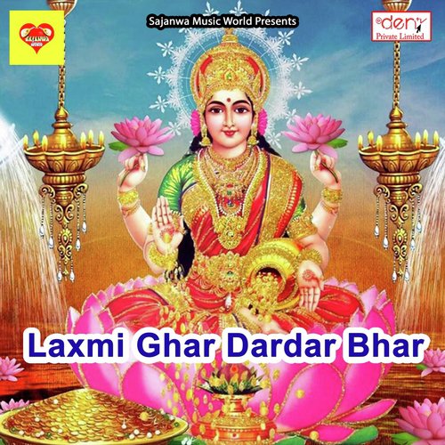 Manit Me Ho Ae Chanda - Various Artists
