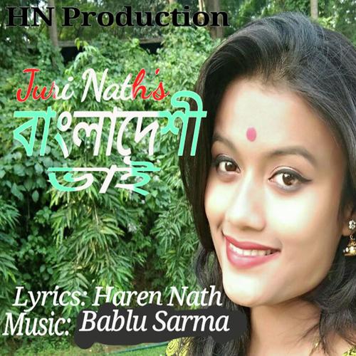Bangladeshi Bhai - Aaryan Sintu