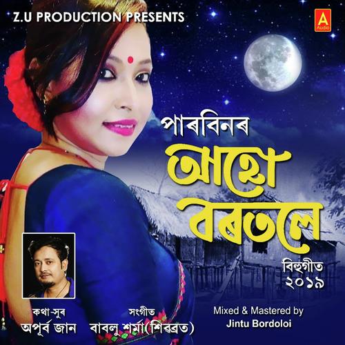Aahu Bortole - Aaryan Sintu