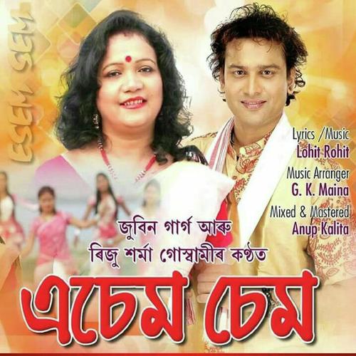 Asam sam - Aaryan Sintu