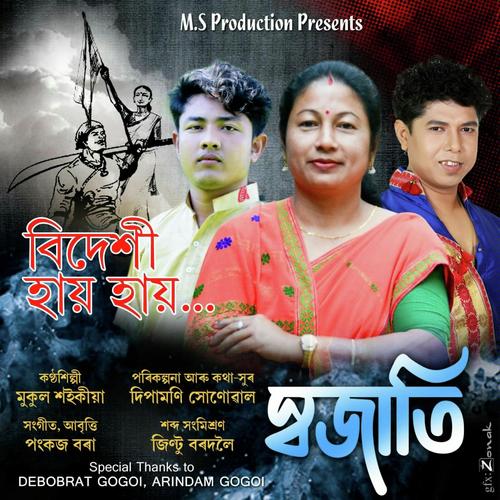 Bidexi Hai Hai - Mukul Saikia