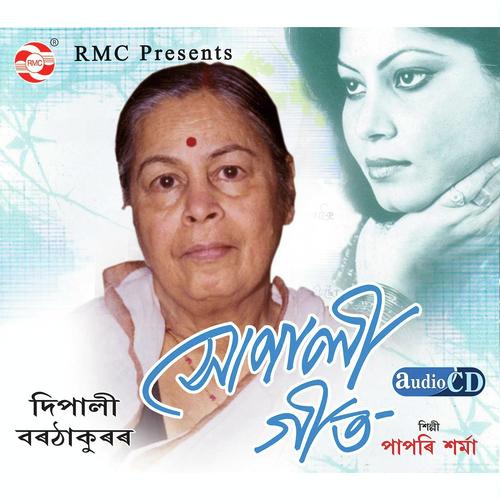 Jundhone Junalite - Papori Sharma