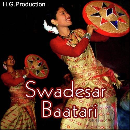 Aah Ulaai Aah - Mahendra Hazarika, Jayanta Nath