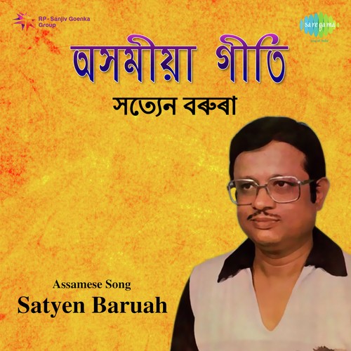Kuku Kular - Satyen Baruah