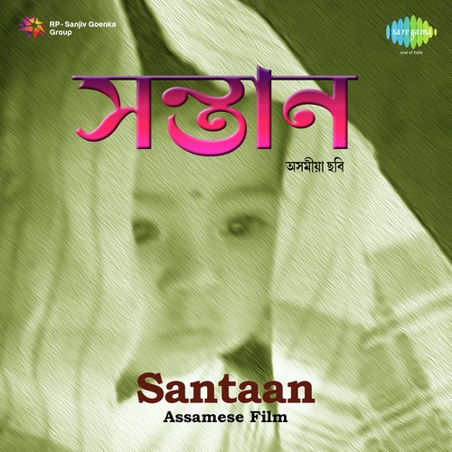 Jaya Jaya Sankara Guru - Prabhat Sharma