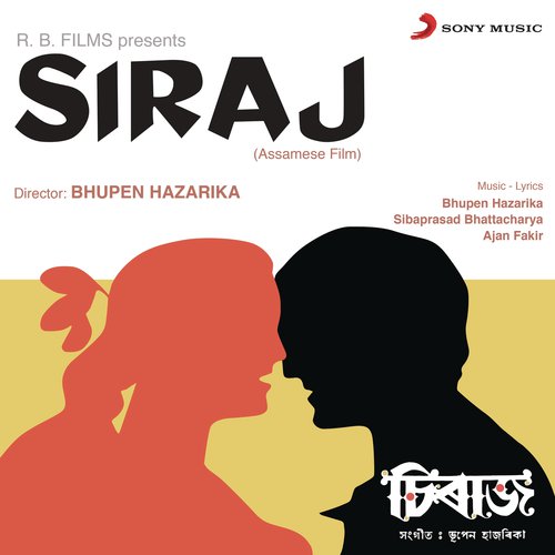 Allhaar Bine Key Nai Aan - Bhupen Hazarika