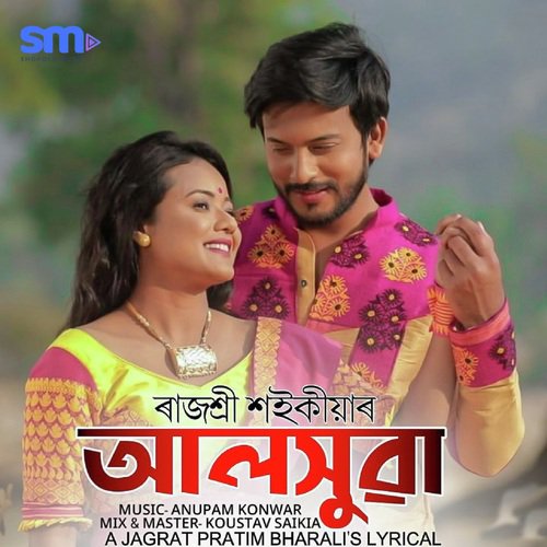 Alokhuwa - Rajashree Saikia