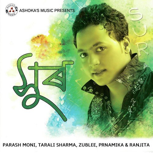 Luka Bhaku - Various Artists