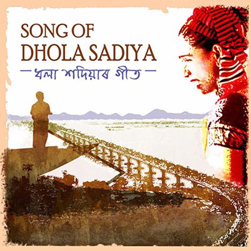 Song of Dhola Sadiya - Kalpana Patowary