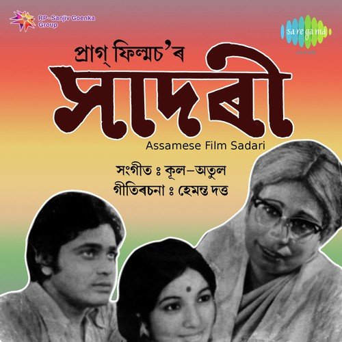 Jiri Jiri Barsun - Kula-Atul