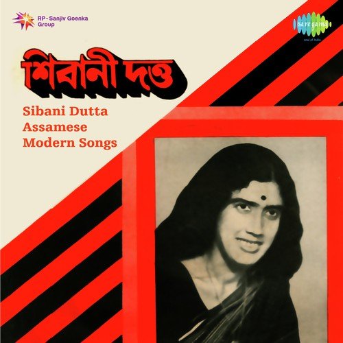 O Malti - Sibani Dutta